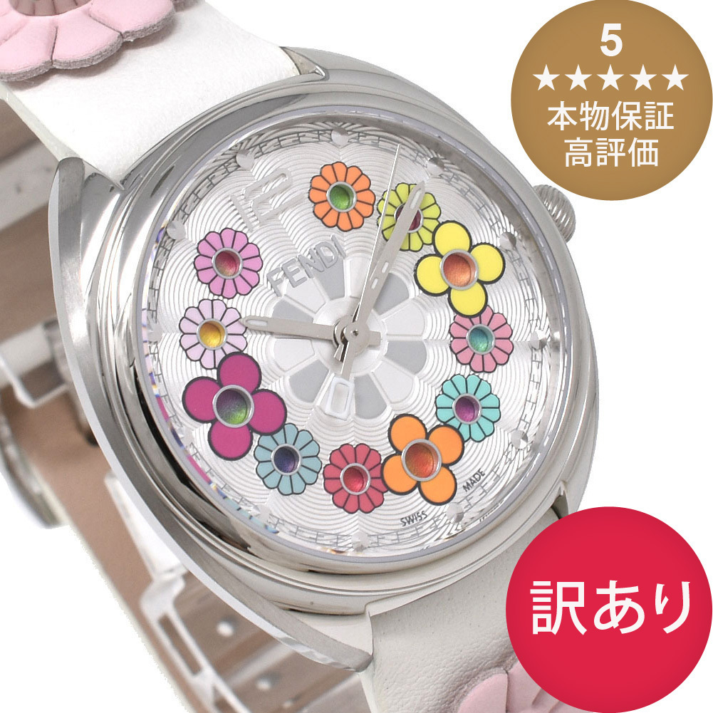FENDI レディース 腕時計 FLOWERLAND F234034041