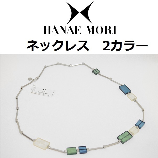 HANAE MORI ハナエモリ ネックレス レディース アクセサリー