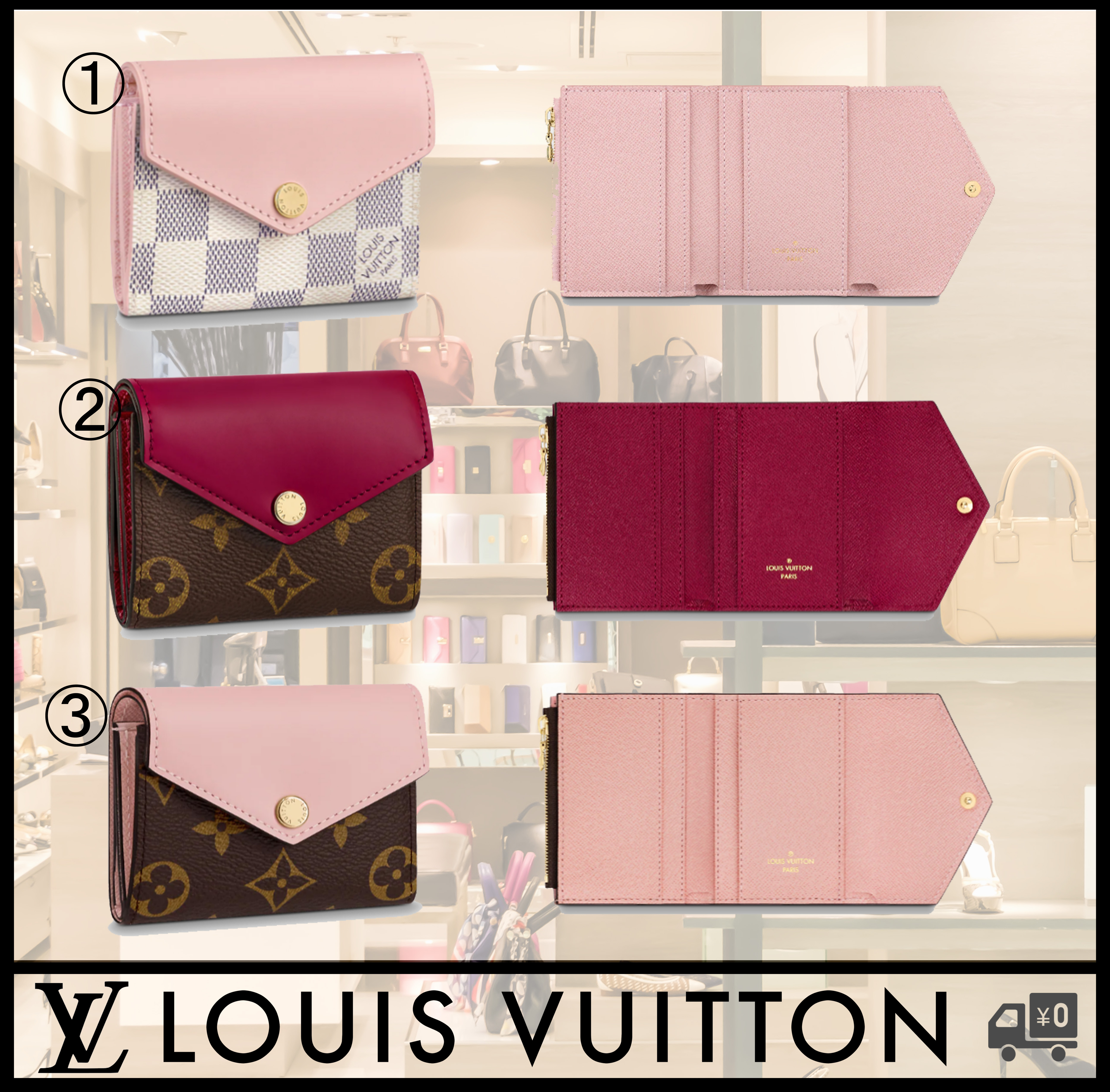 【SALE】LOUIS VUITTON/ZOE WALLETポルトフォイユゾエ/小銭入れ