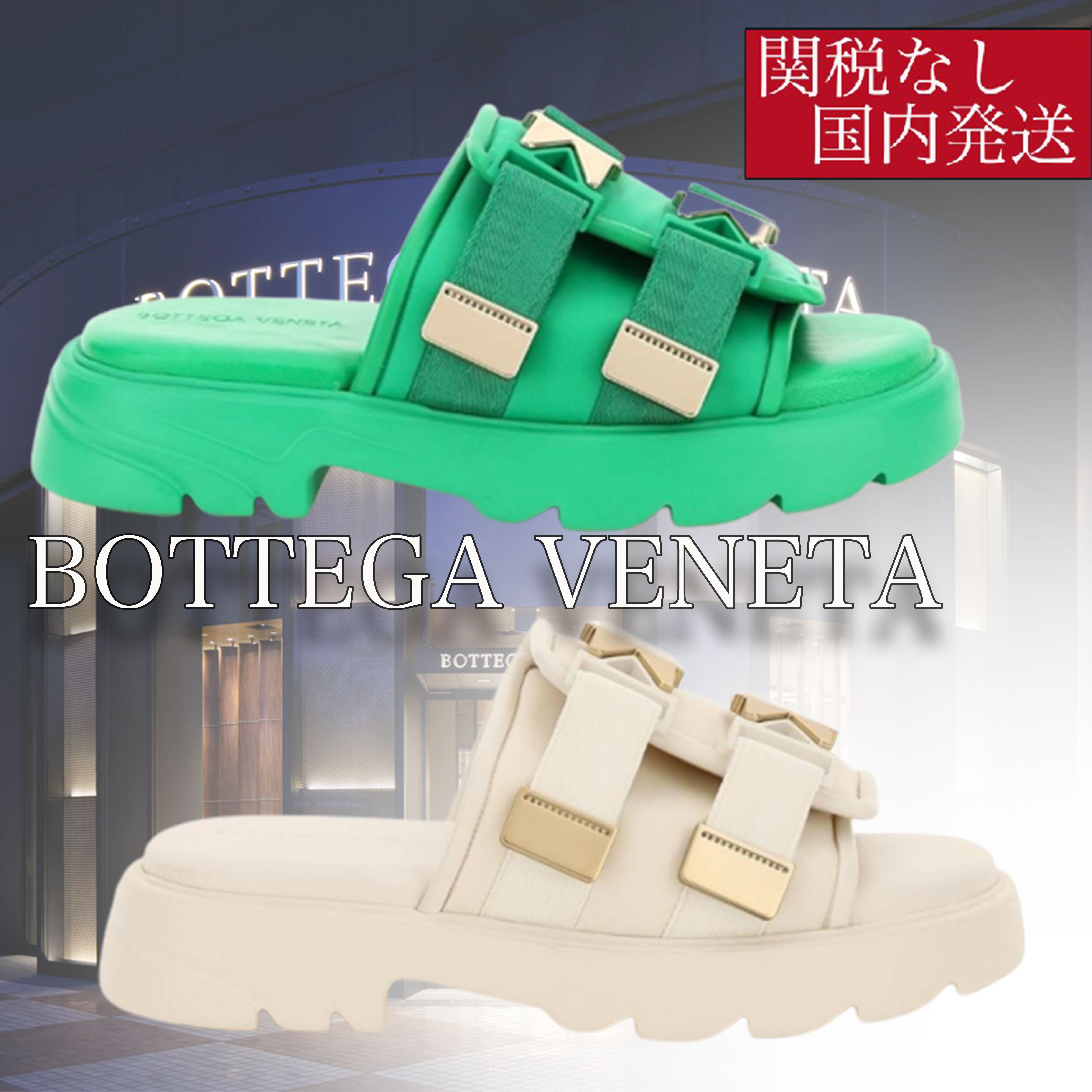 国内発送! BOTTEGA VENETA サンダル ベージュ グリーン 靴