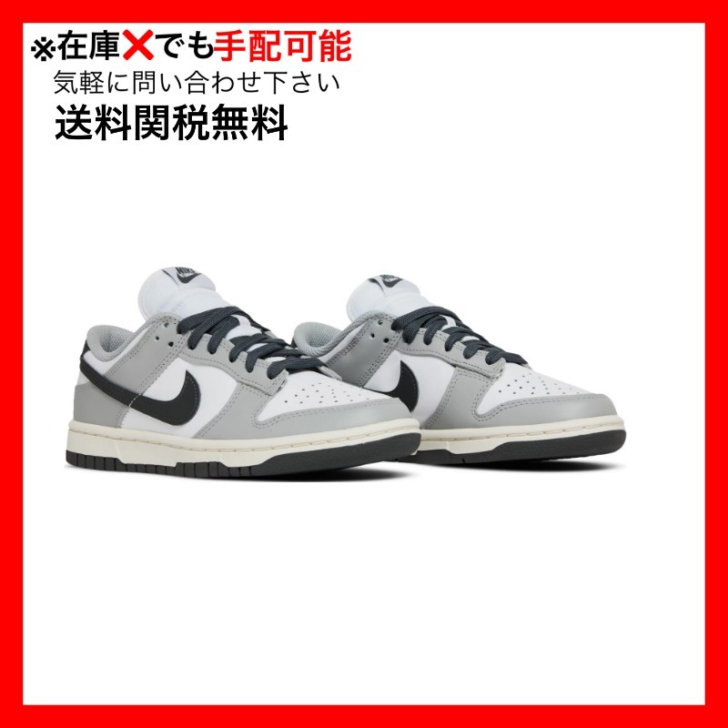 Nike Dunk Low Light Smoke Grey (W) ダンクロー スモークグレー