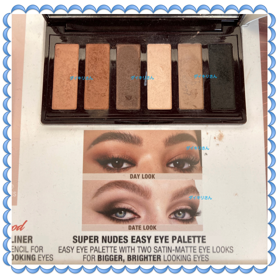 Charlotte Tilbury アイシャドウ SUPER NUDES EASY EYE PALETTE