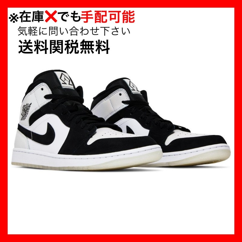 Nike Air Jordan 1 Mid Diamond Shorts ジョーダン 1