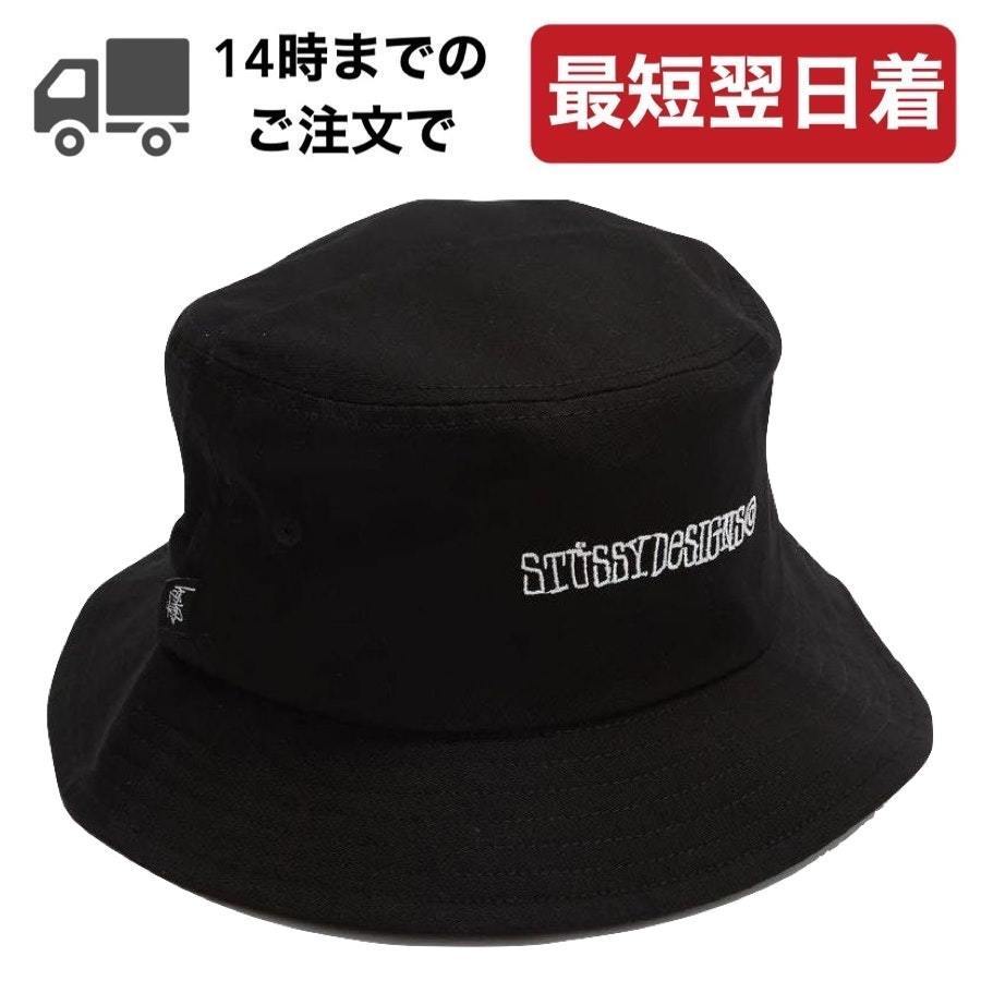 送料追跡込 [STUSSY] Stock Designs Hat バケット・ハット