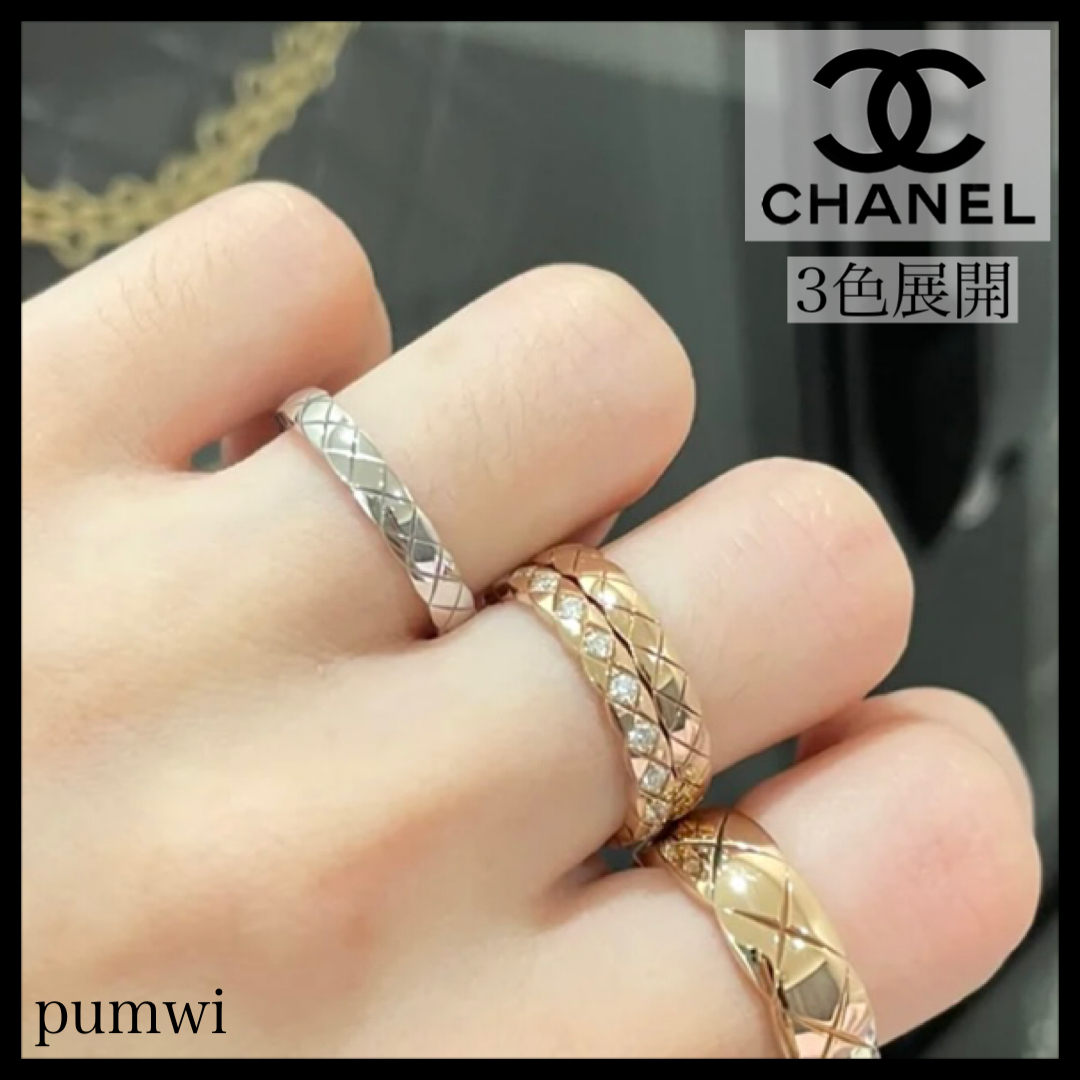 Shop CHANEL COCO CRUSH Unisex 18K Gold Pinkie Ring Fine (J11793, J11794,  J11785) by pumwi