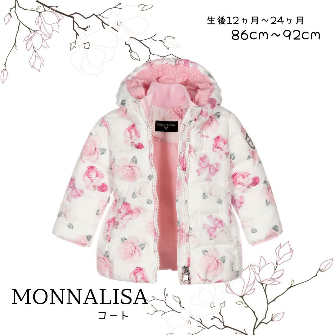 エクルベージュ モナリザ子供服 コート | www.kdcow.com