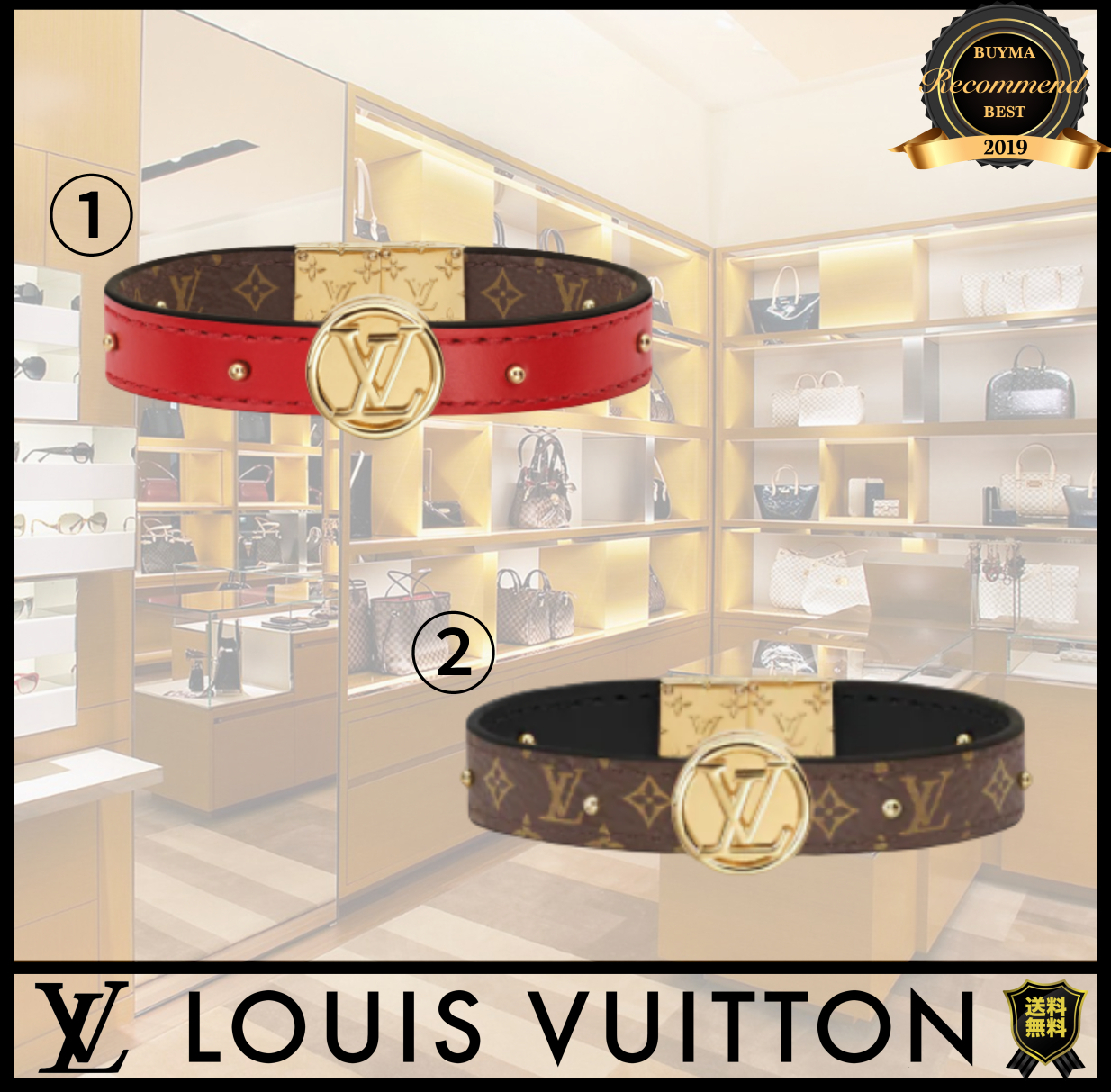 【SALE】ルイヴィトン LV サークル リバーシブル ブレスレット