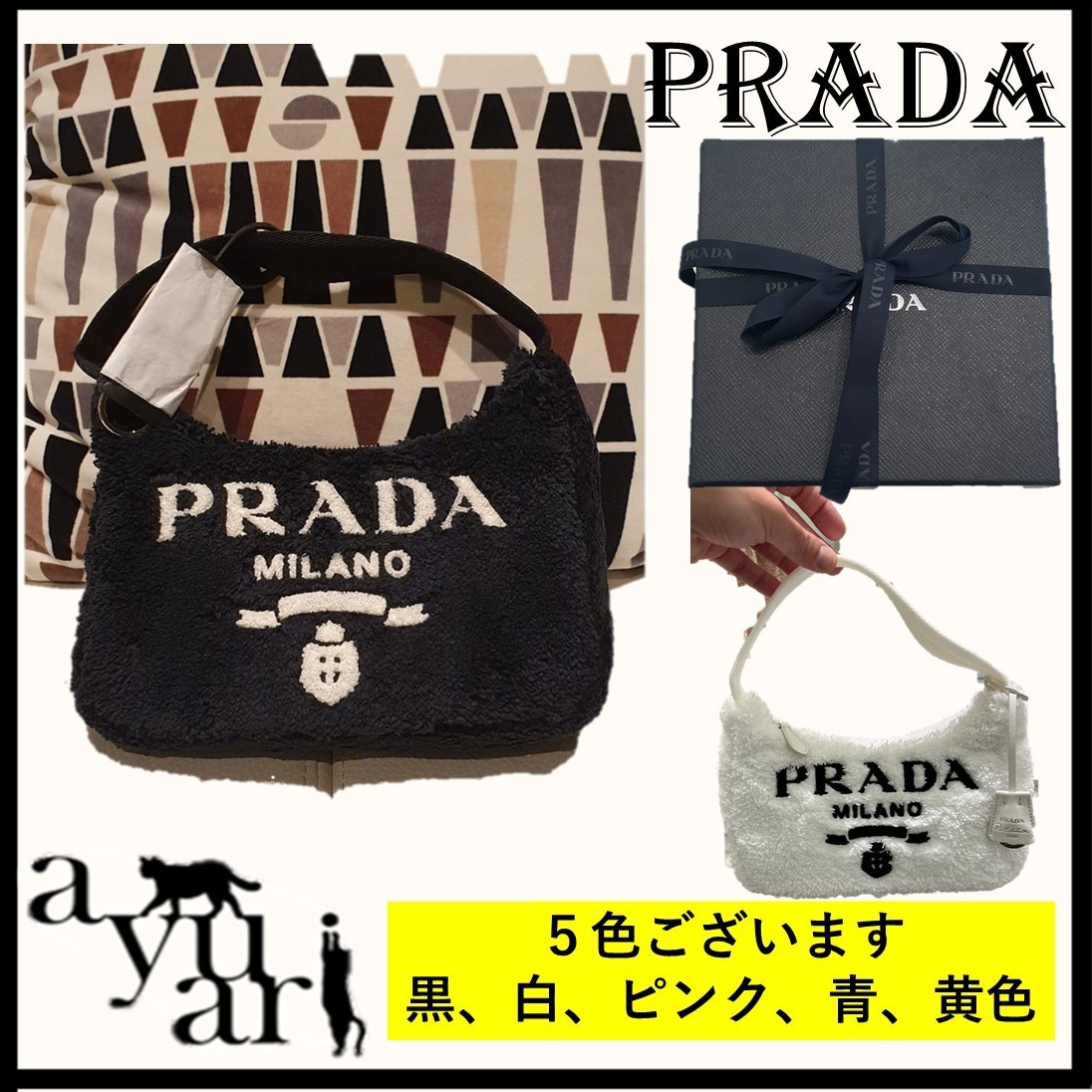 PRADA直営店★テリー ミニバッグ★1NE515_2DXO★無料速達