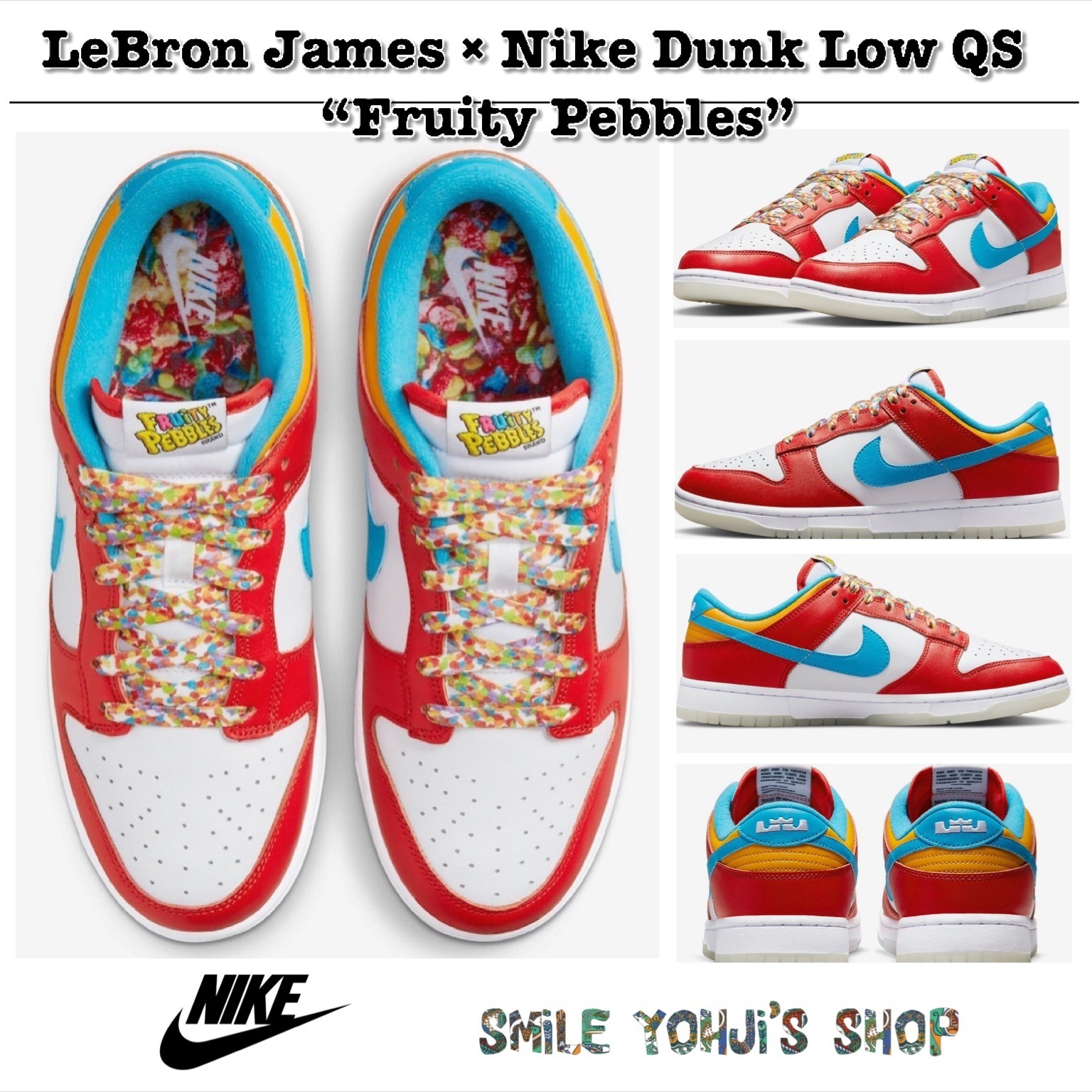 ★入手困難★LeBron James X Nike Dunk Low QS Fruity Pebbles ★入手困難★LeBron James X Nike Dunk Low QS Fruity Pebbles