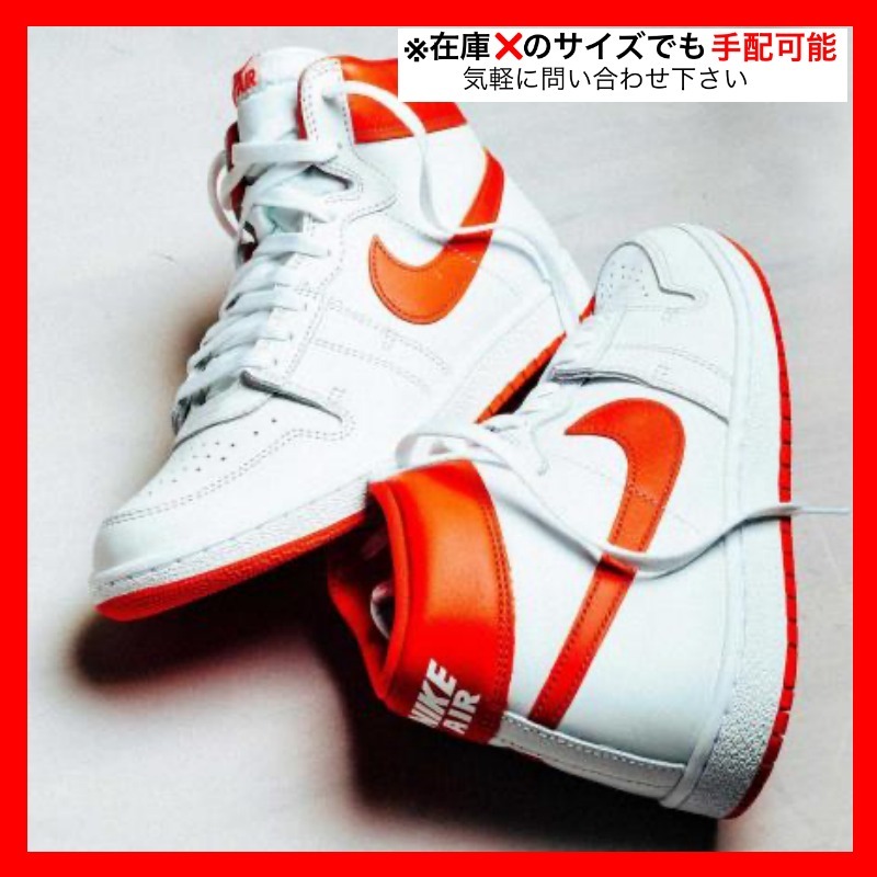 Nike Air Ship Team Orange ナイキ エア シップ チームオレンジ