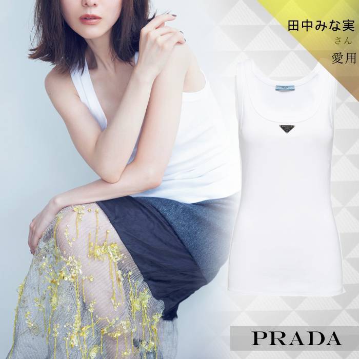 田中みな実さん着用【PRADA】22-23AW リブニット タンクトップ