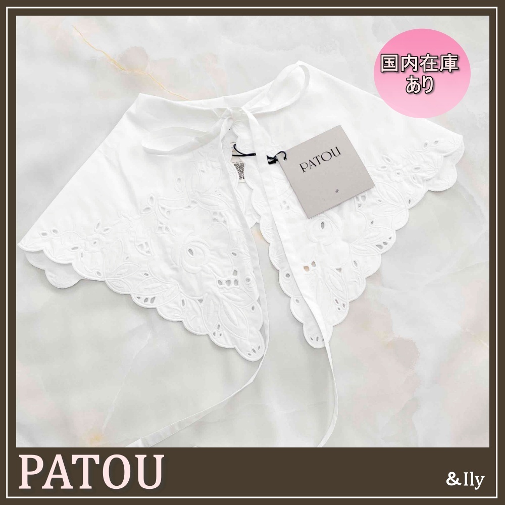 【送関込】PATOU☆刺繍入り ポプリン カラー 付け襟
