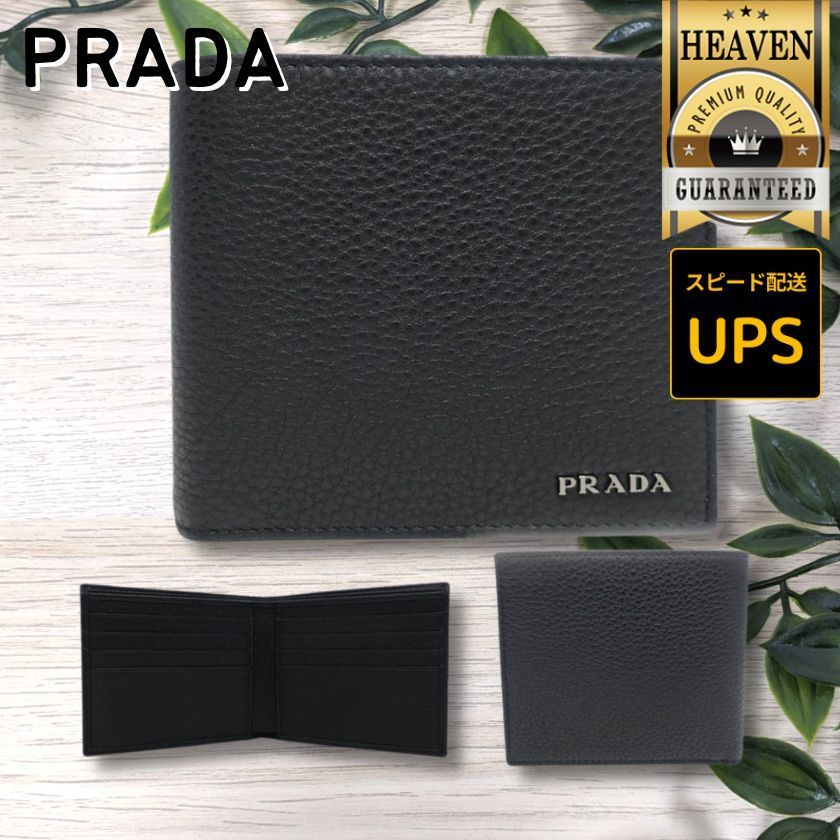 １点限り！VIP顧客セール21AW★累積売上第１位┃PRADA★2MO513