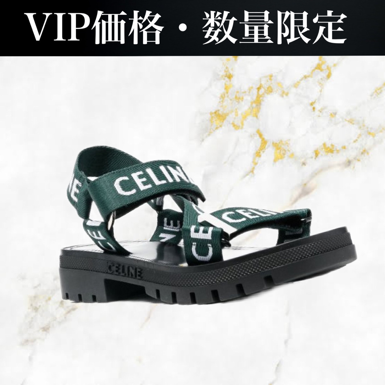 おしゃれ度UP☆【CELINE】レオ ストラッピーサンダル グリーン - www
