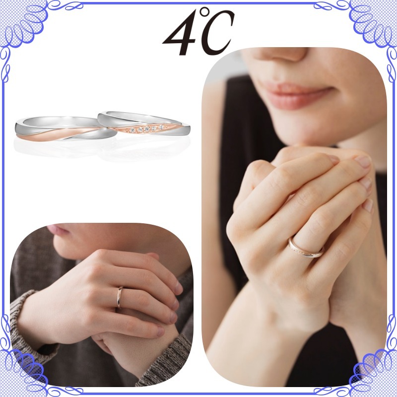 大人気!! 4℃ コンビネーションカラー ストレート ペアリング