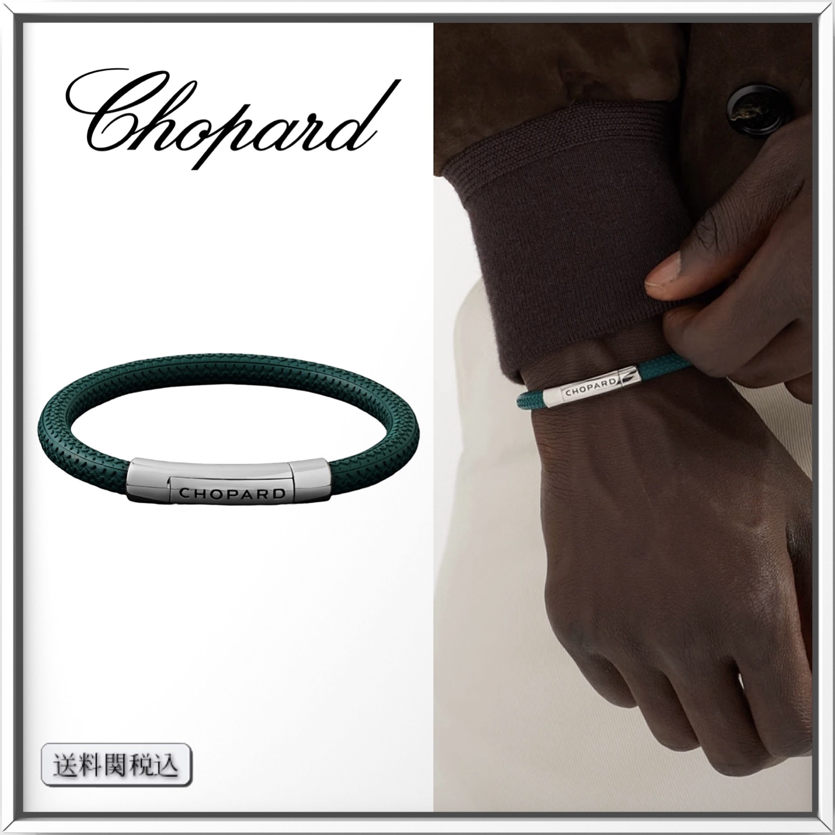Chopard クラシックレーシング ラバー&メタル ブレスレット 人気
