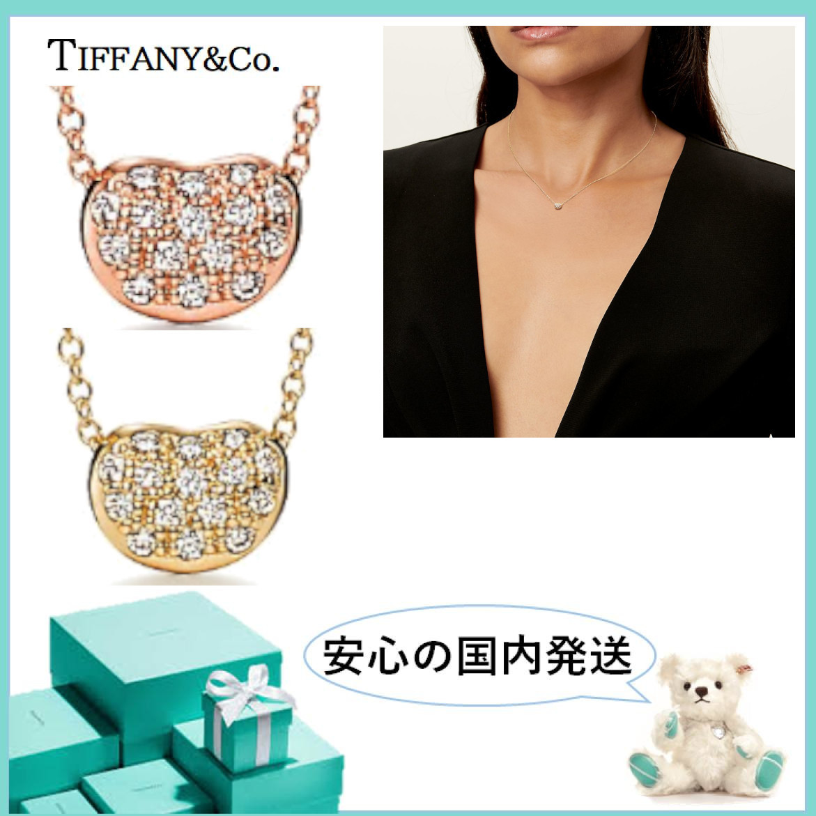 国内買付【TIFFANY&Co.】ビーン デザイン ペンダント 国内発すぐ届く☆Tiffany&Co.ビーンデザインペンダント6.5mm