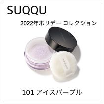 【限定】SUQQU ☆ 大人気しっとりルースパウダー