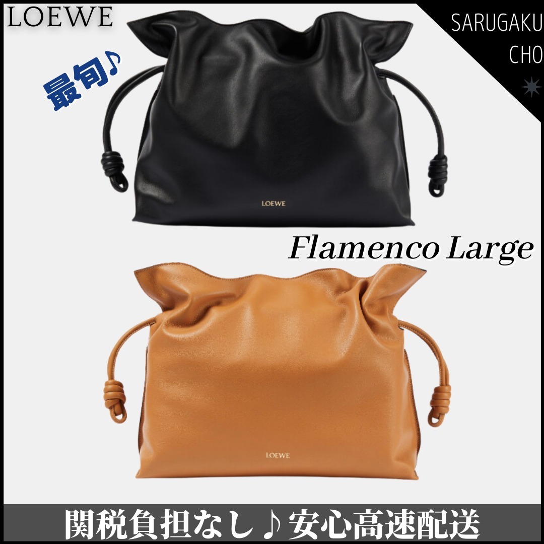 関税負担なし♪LOEWE フラメンコクラッチ ラージ（ナパ カーフ）