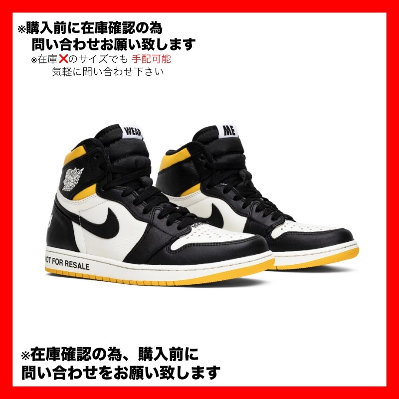 スニーカー Nike Air Jordan 1 Retro High Not for Resale Varsity Maize