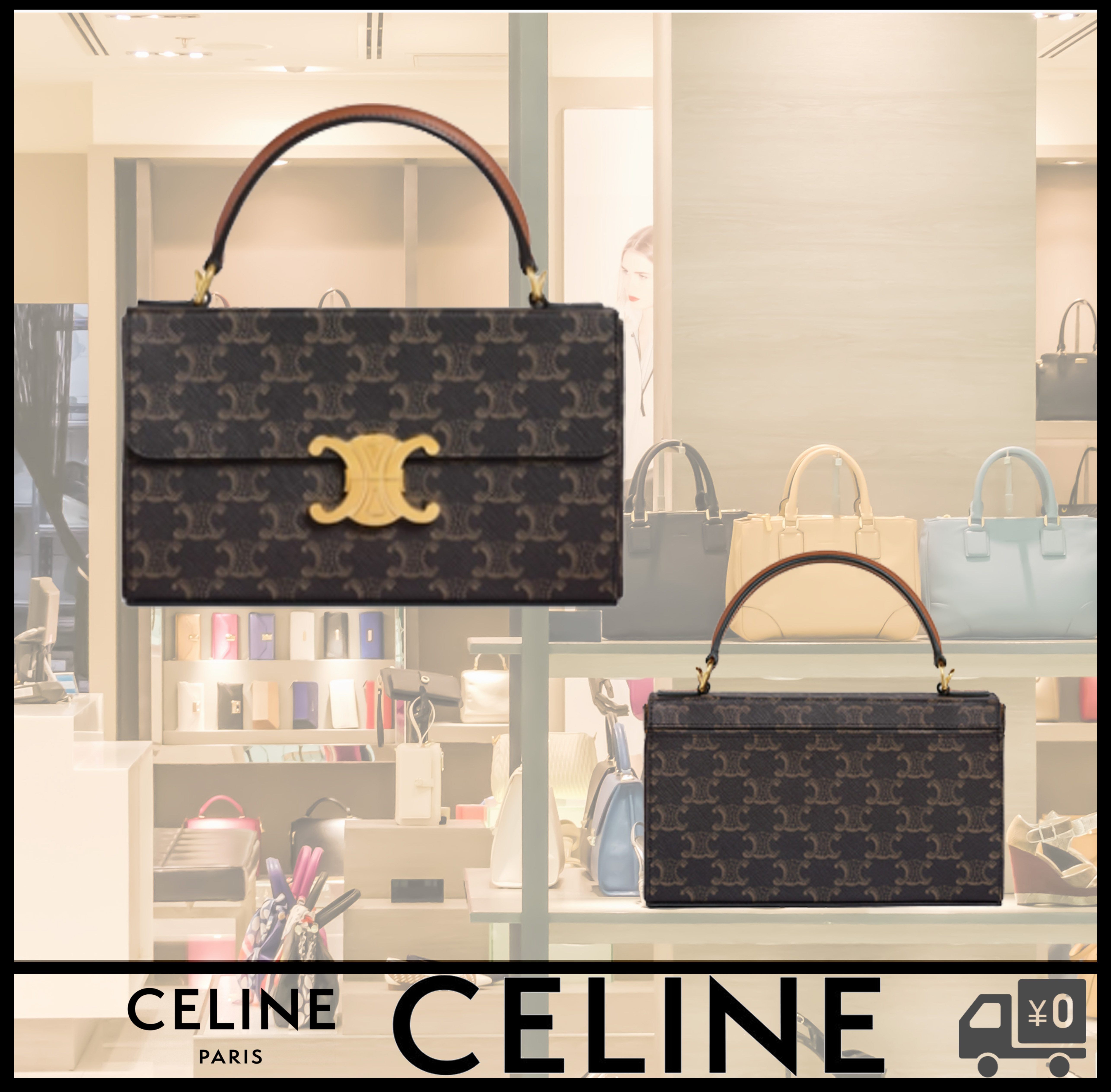【SALE】CELINE/BOX TRIOMPHEボックス トリオンフ/ストラップ付