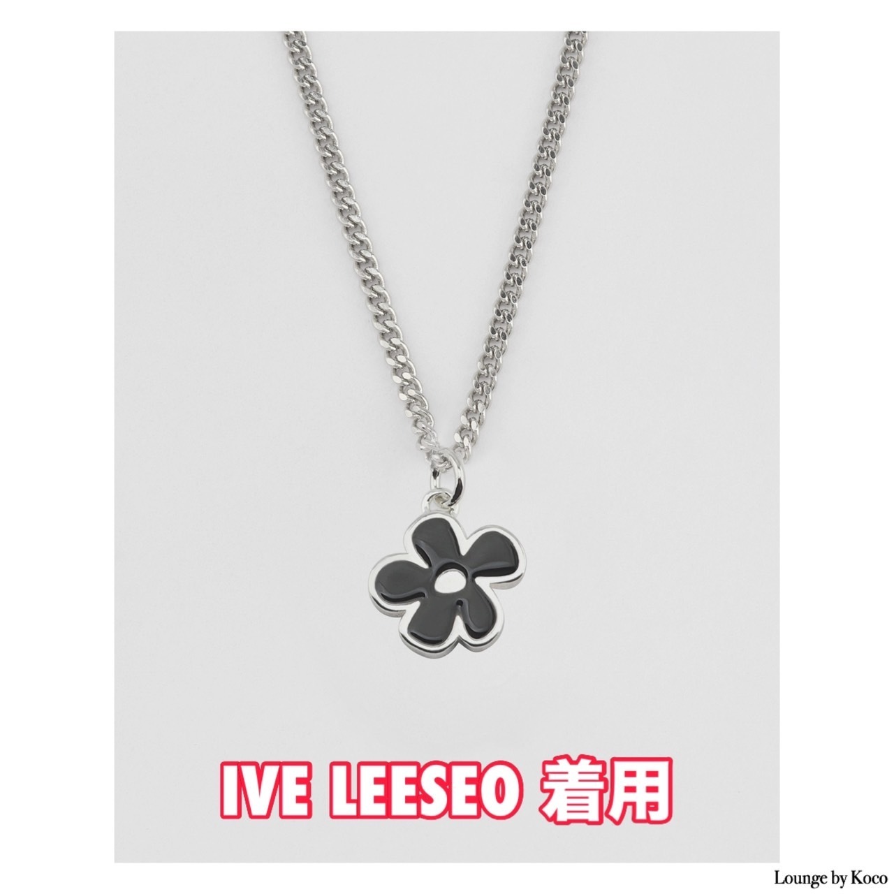 【NONENON】BLOOM NEC▲IVE着用