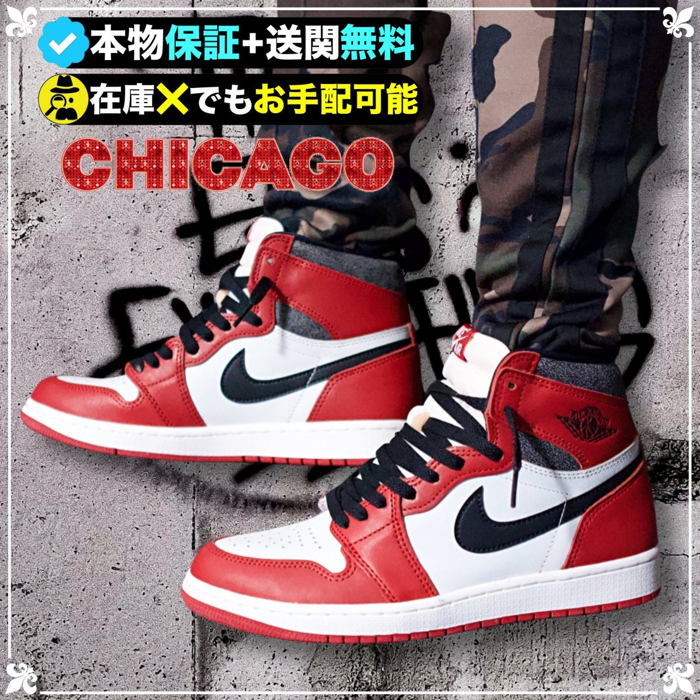 ★NIKE★送関込★UR確定！世界が欲しがるスニーカーの王者♪