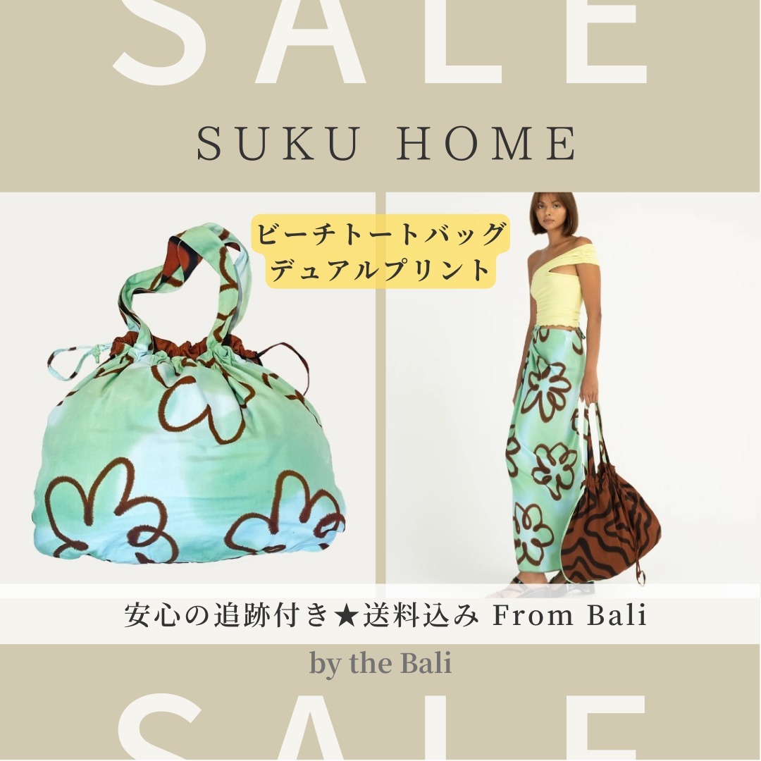 【SUKU Home】ビーチトートバッグ★デュアルプリントが特徴的