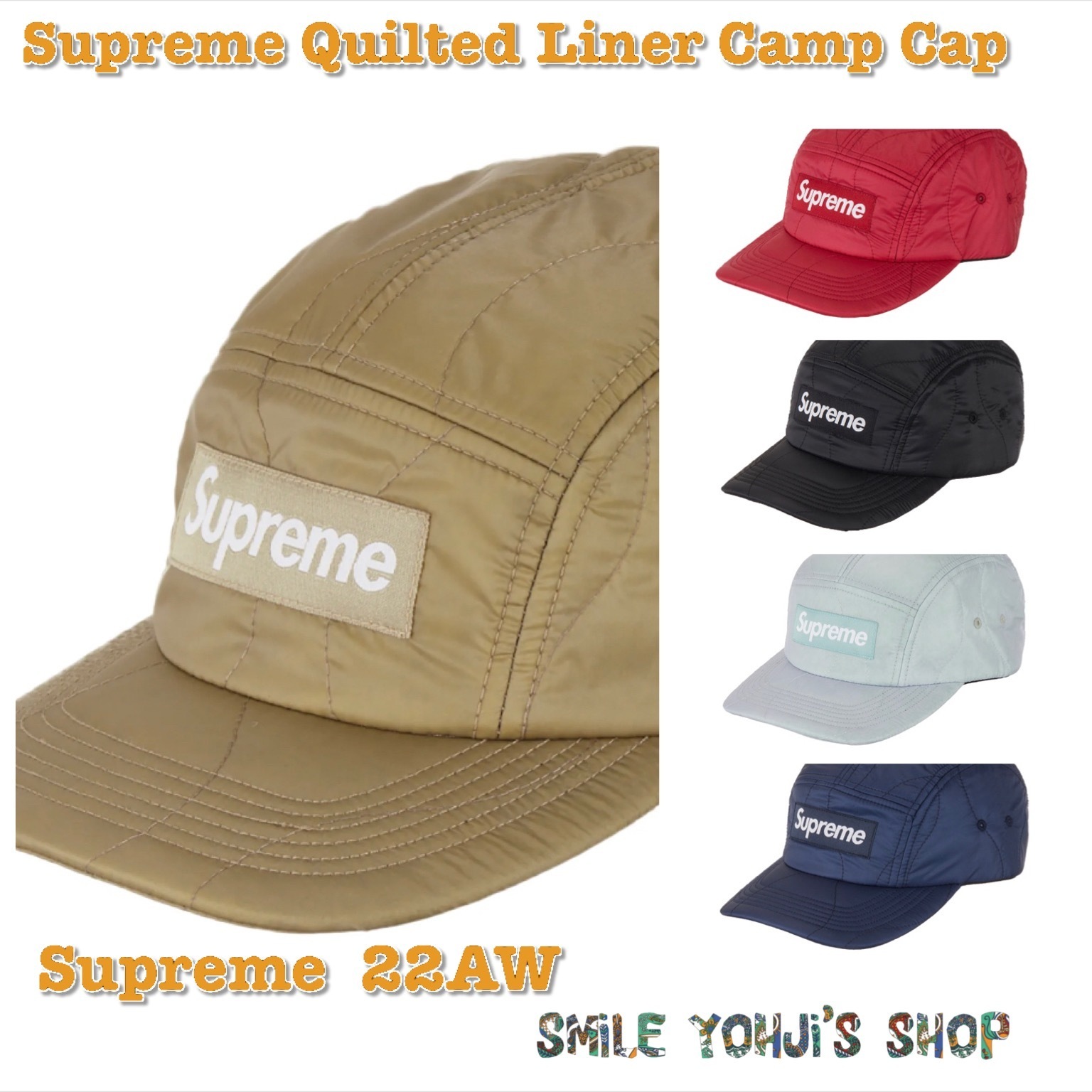 ★2022AW WEEK11★Supreme Quilted Liner Camp Cap