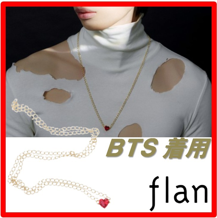 BTS V(テテ)着用☆【flan】☆HEART Long Necklaceネックレ.ス