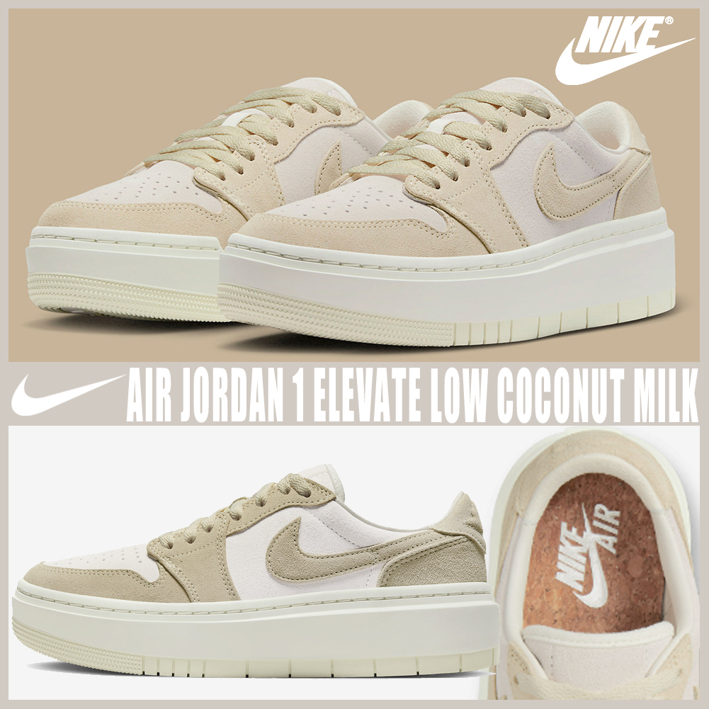 ◆正規品◆(W) NIKE AIR JORDAN 1 ELEVATE LOW◆関税/送料込◆
