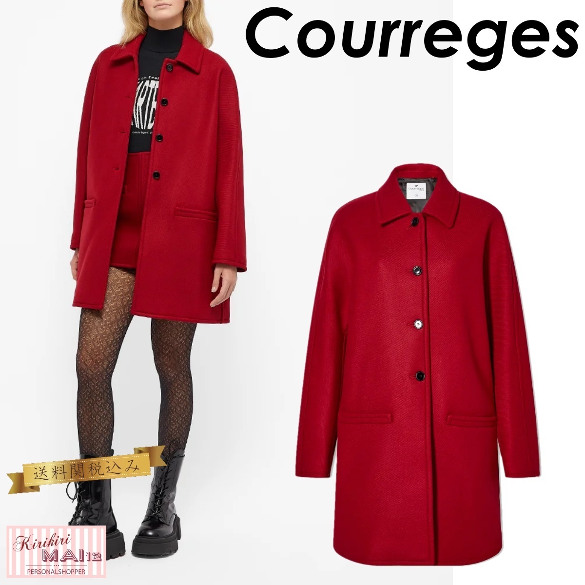 courreges☆クレージュシルク100%スプリングコート40 2022A/W新作送料