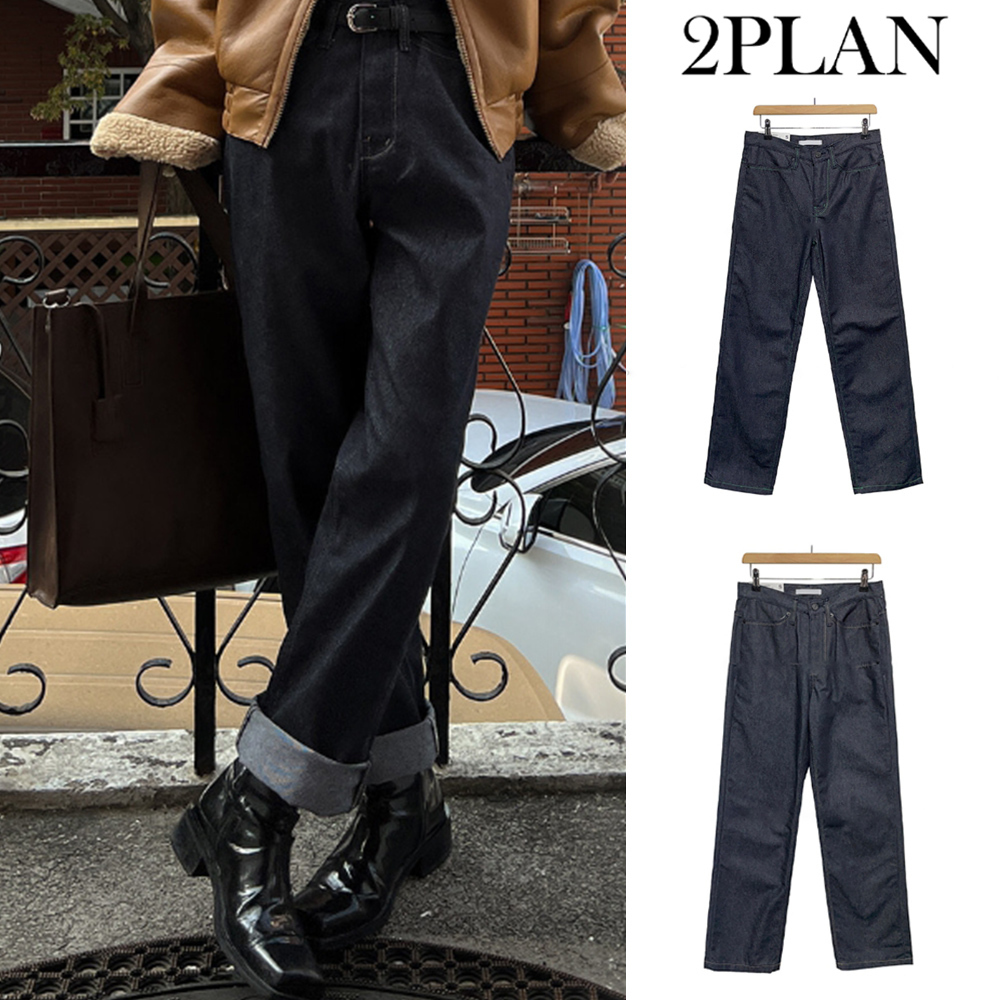 【2plan】Non-fade circle winter stitch denim