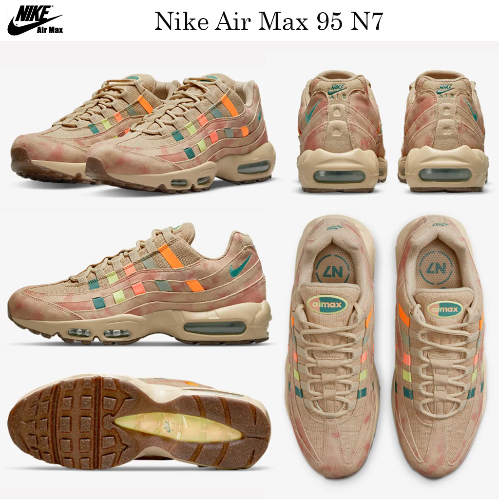 最新エアマックス☆話題沸騰中☆Nike Air Max 95 N7☆お早めに！