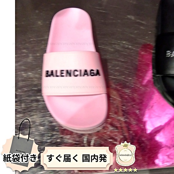 Balenciaga【セール】■国内発■ロゴ スライドサンダル