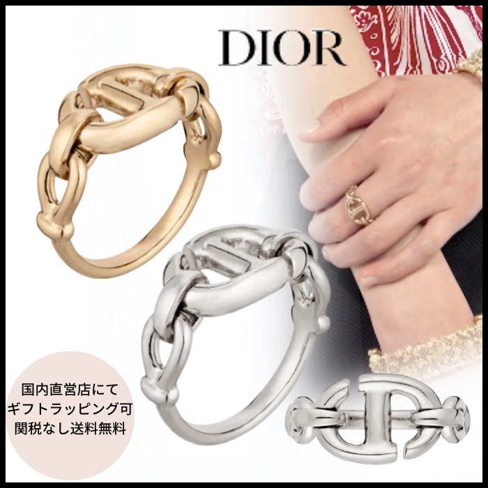 柔らかい cultura-celaya リング DIOR ディオール ディオール Dior CD