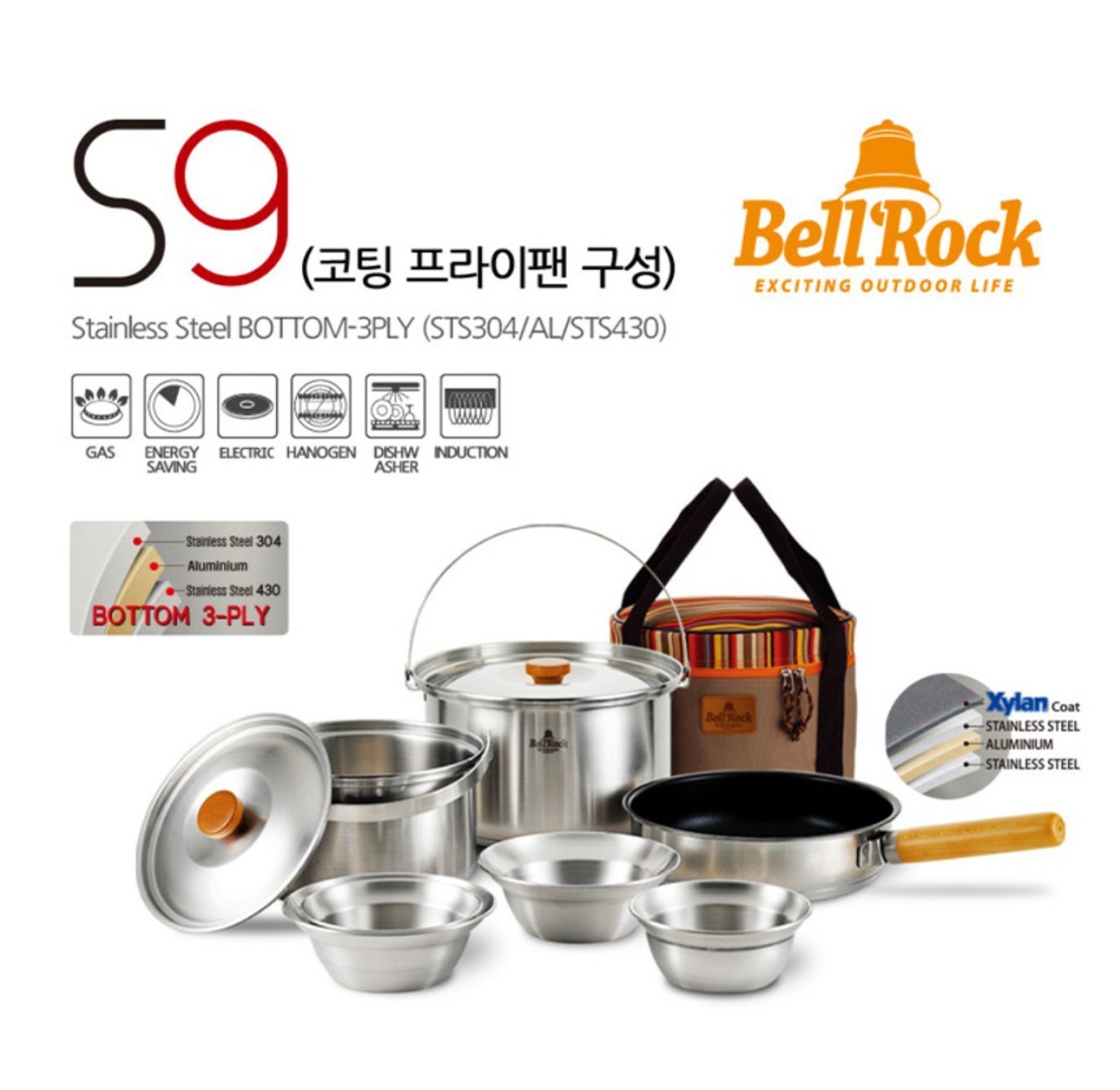 [BELLROCK] S9 コッヘル セット [韓国製] 304ステンレス