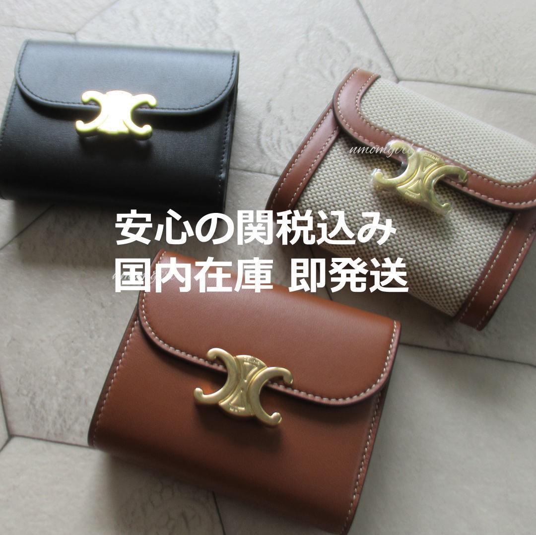 セリーヌ CELINE スモール フラップウォレット - vocheri.com