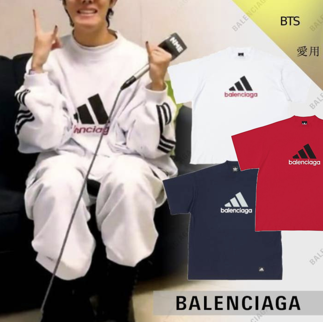 BTS着用 コラボ【BALENCIAGA】× adidas オーバーサイズTシャツ