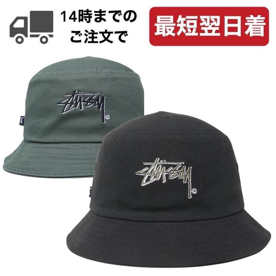 送料追跡込 [STUSSY] Stock Shadow Bucket Hat バケットハット