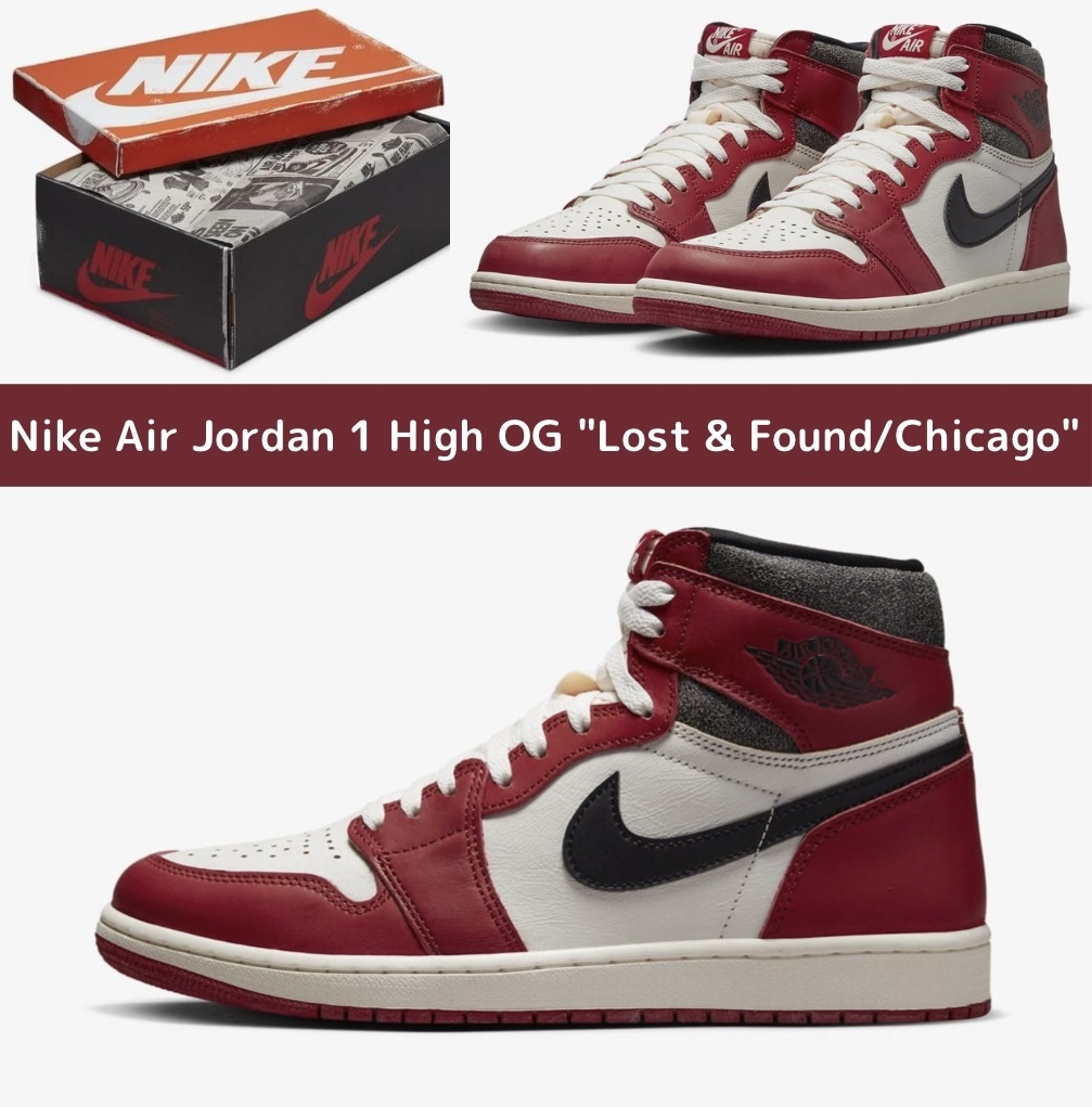 【人気】Nike Air Jordan 1 High OG ナイキ エアジョーダン1