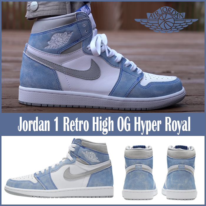☆送料関税込☆Jordan 1 Retro High OG Hyper ☆大人気☆