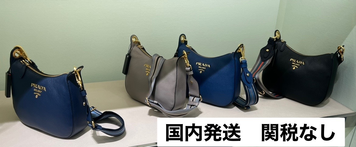 PRADA★ショルダーバッグ★1bc180