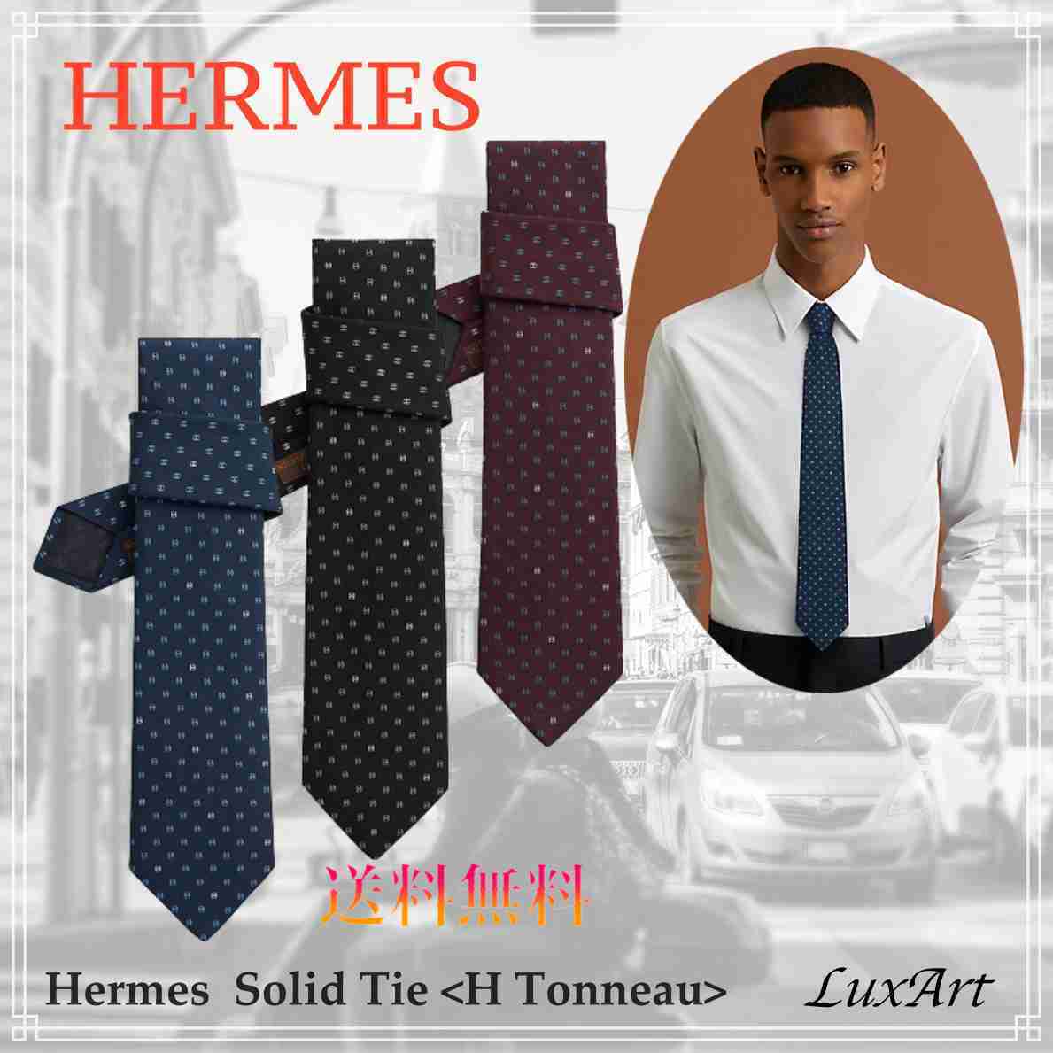 大人気】追跡付☆HERMES☆ ソリッドタイ〈 Hトノー〉-