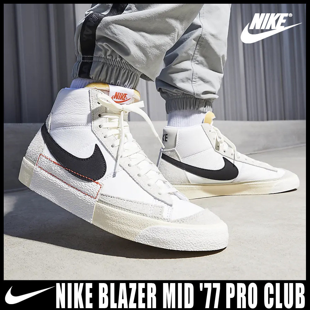 ◆関税/送料込◆NIKE BLAZER MID '77 PRO CLUB RIGHT◆正規品◆