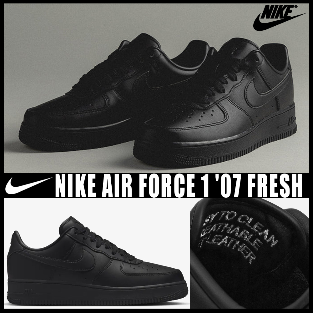 ◆送料無料◆NIKE AIR FORCE 1 '07 FRESH BLACK◆正規品◆