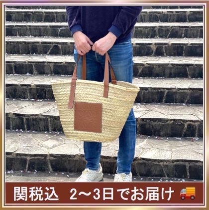 LOEWE(ロエベ) かごバッグ(レディース) - 海外通販のBUYMA