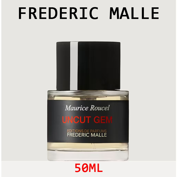 FREDERIC MALLE UNCUT GEM アンカット ジェム 50ML