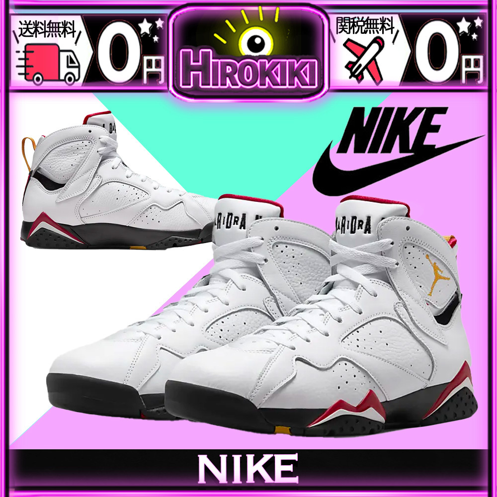 【本物保証 /関税・送料無料】Nike Air Jordan 7 Retro
