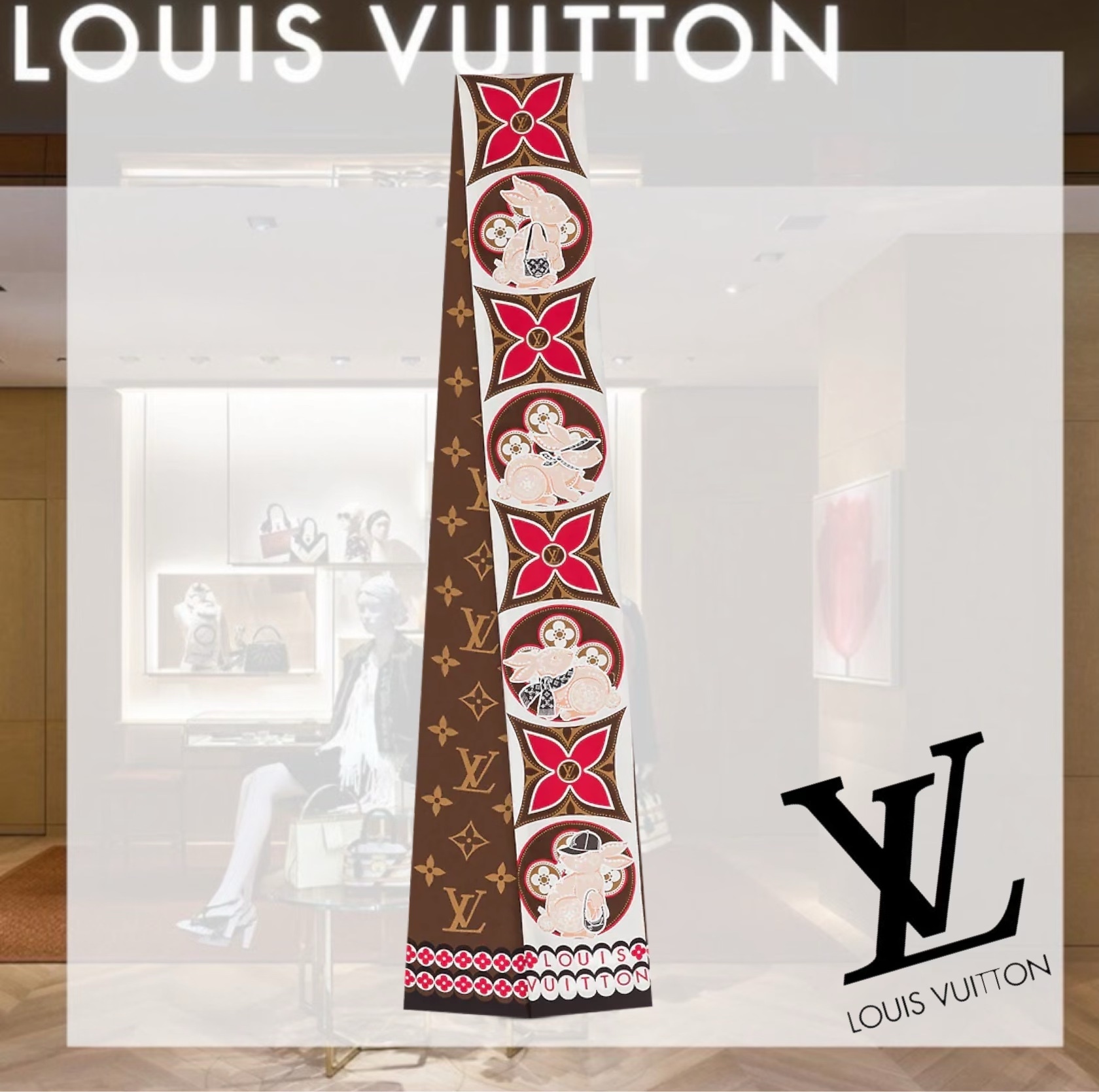 豊富な定番】LOUIS VUITTON - ルイブィトン クリスマス限定ウサギ